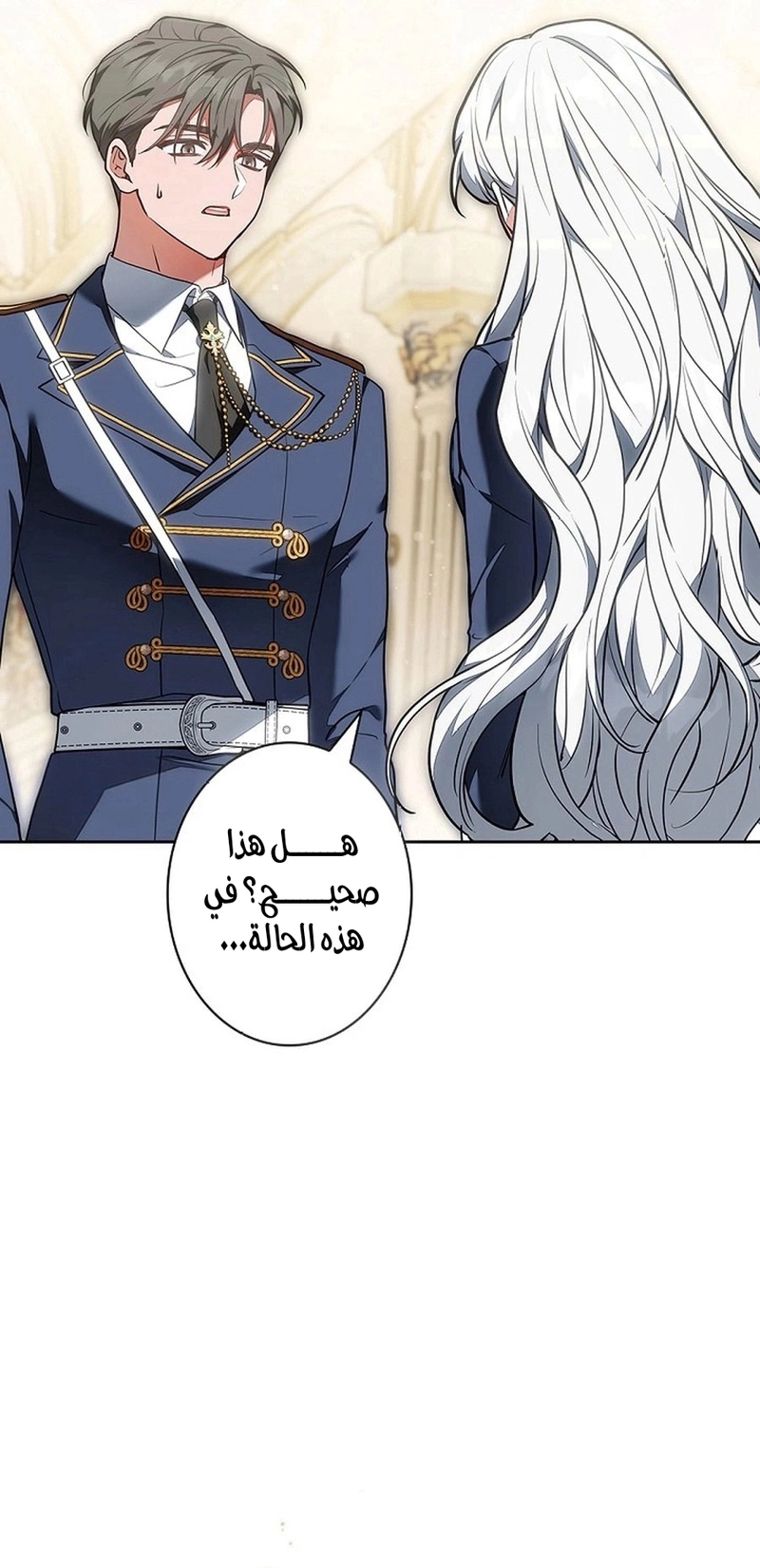 Read The Lady Is a Stalker AR Manga Online