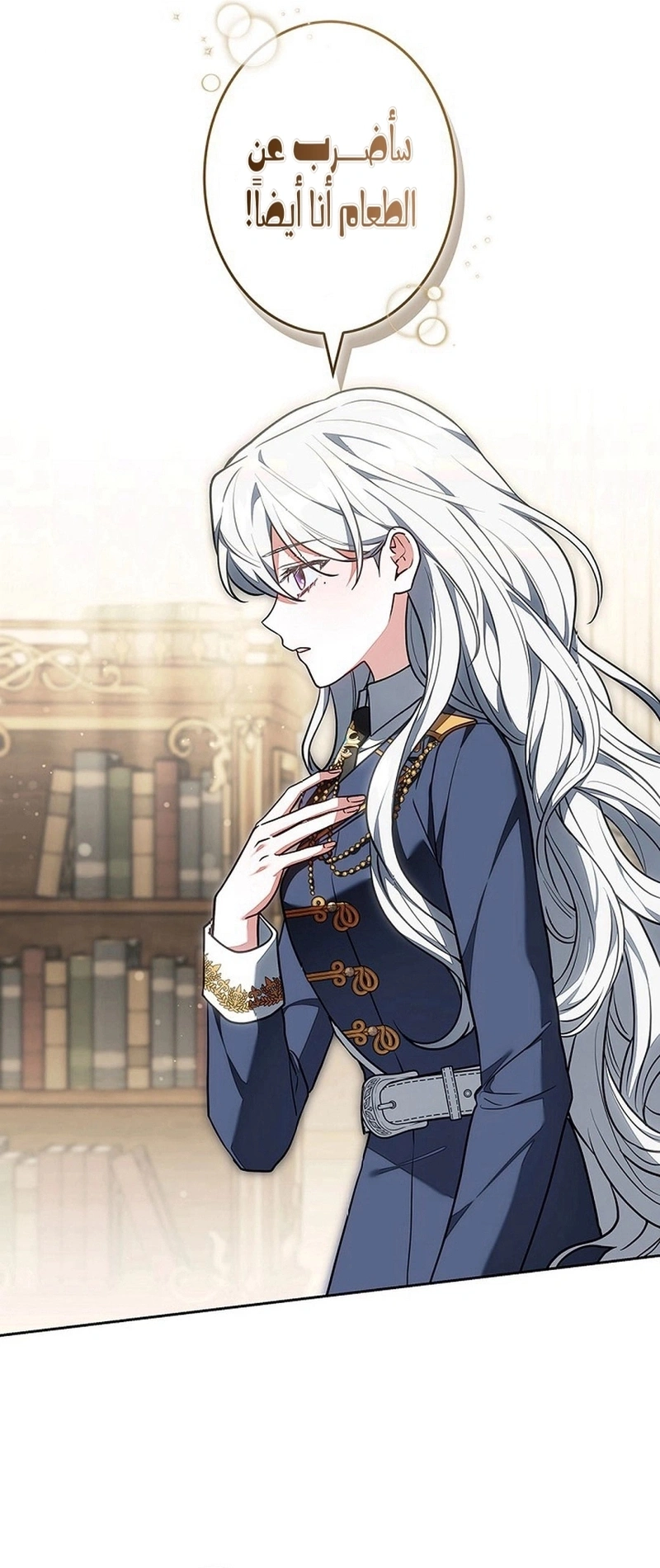 Read The Lady Is a Stalker AR Manga Online
