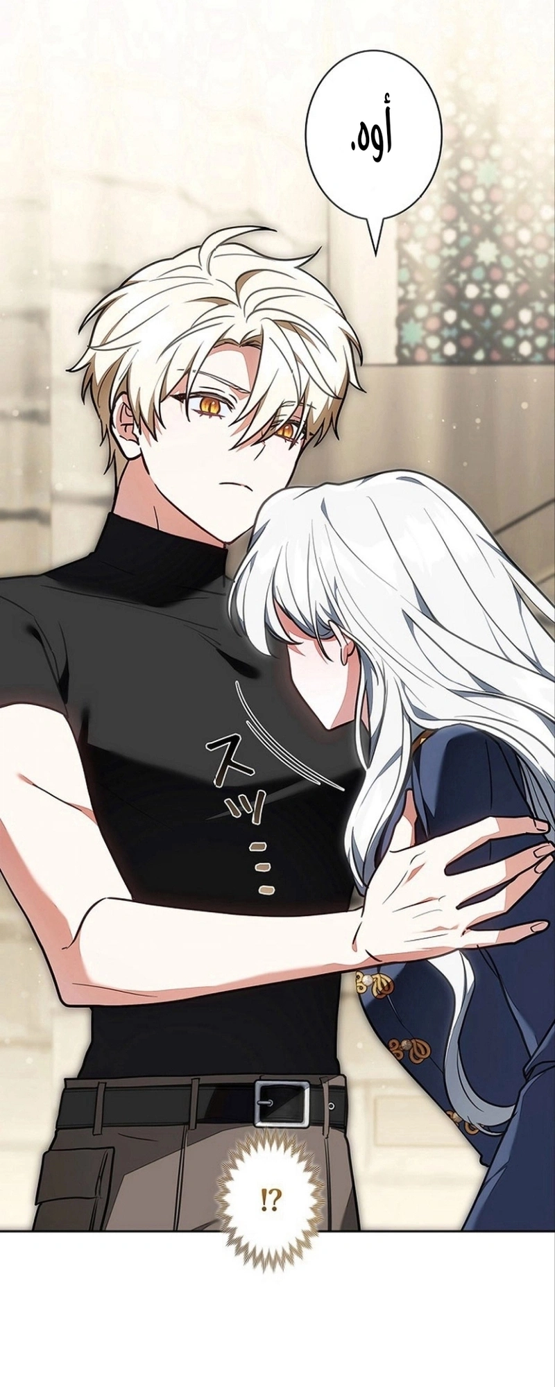 Read The Lady Is a Stalker AR Manga Online