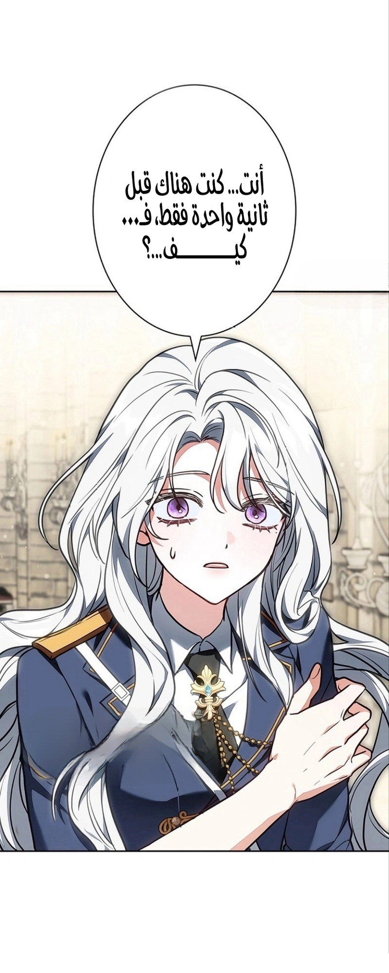 Read The Lady Is a Stalker AR Manga Online