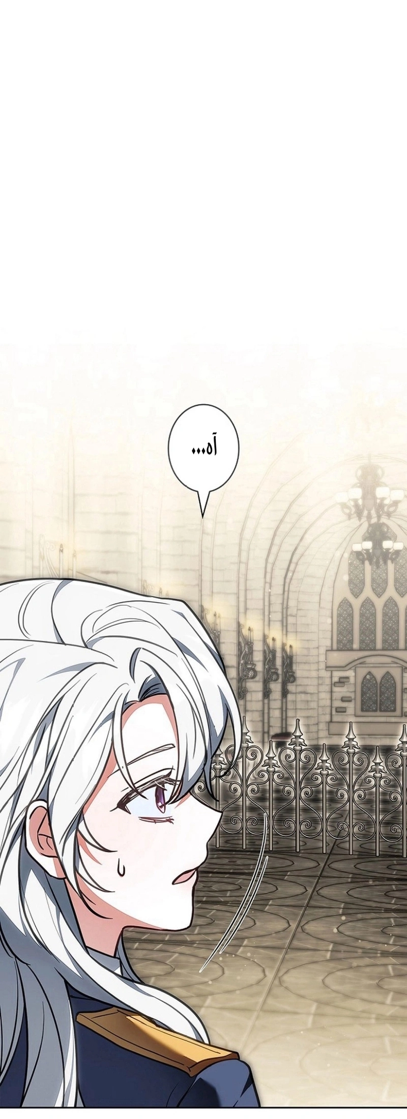 Read The Lady Is a Stalker AR Manga Online