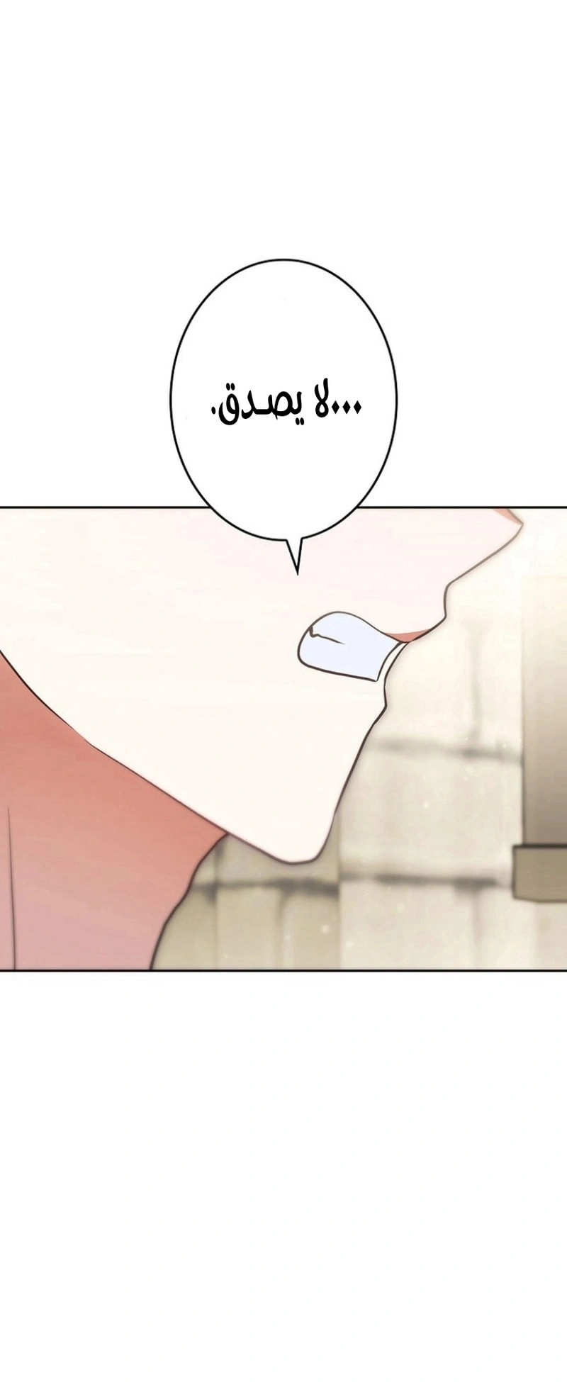 Read The Lady Is a Stalker AR Manga Online
