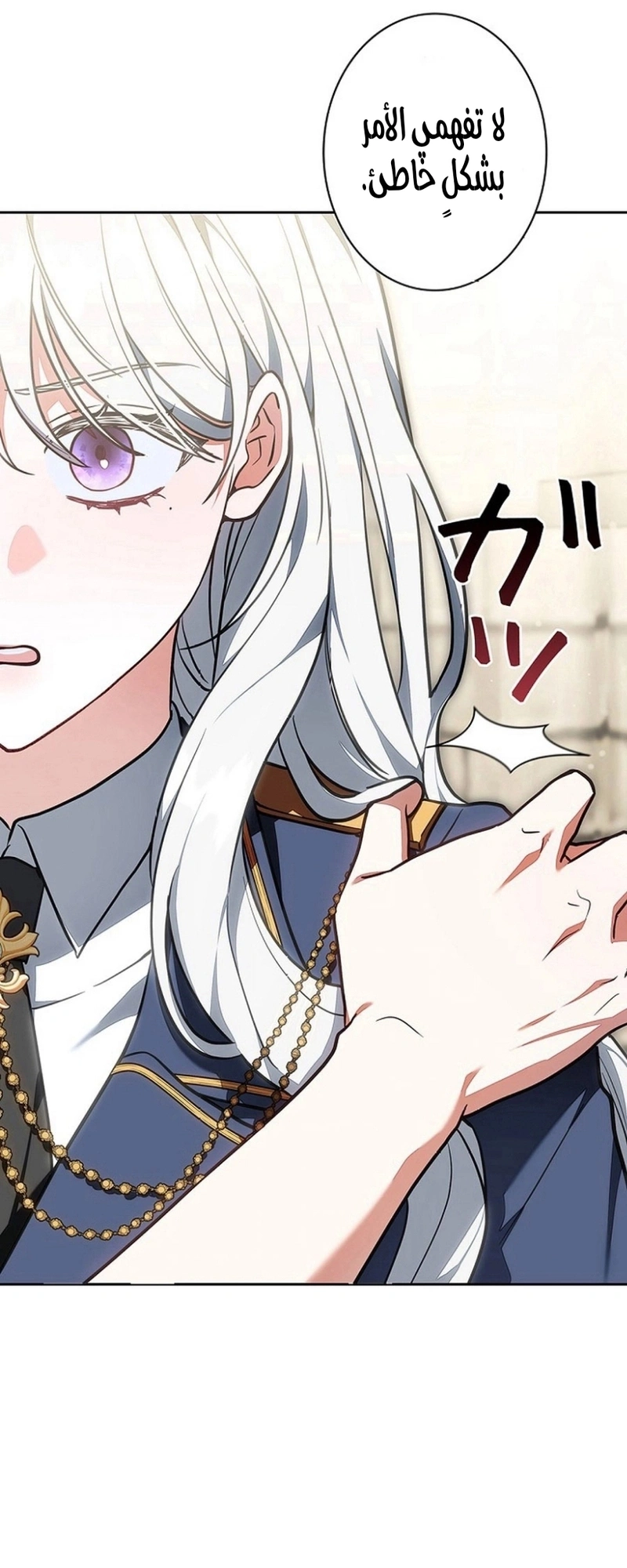 Read The Lady Is a Stalker AR Manga Online