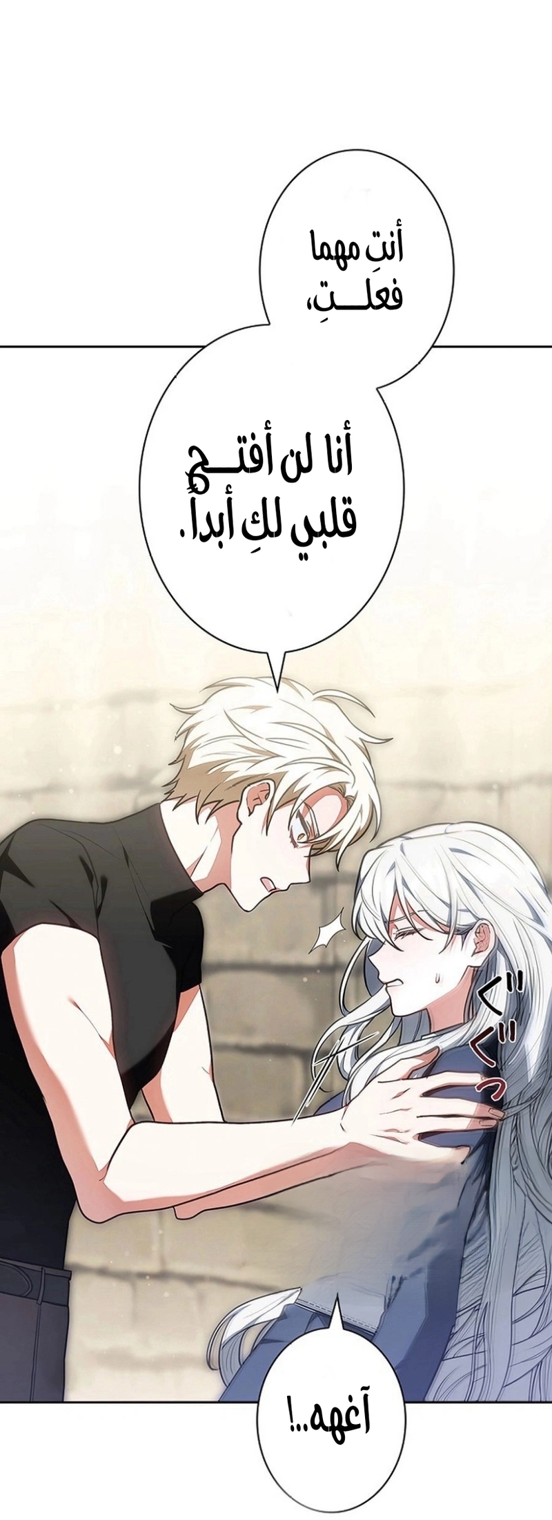 Read The Lady Is a Stalker AR Manga Online