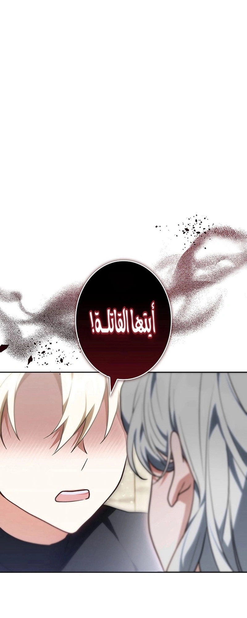 Read The Lady Is a Stalker AR Manga Online