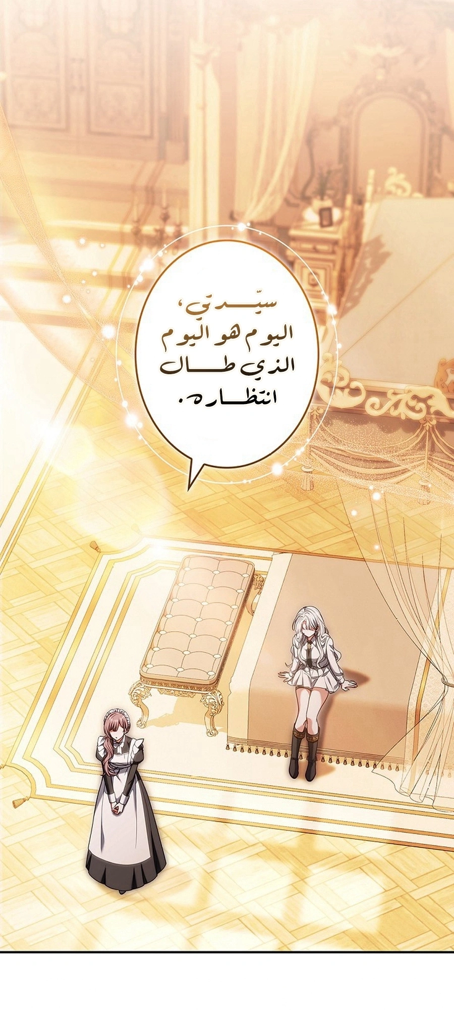 Read The Lady Is a Stalker AR Manga Online