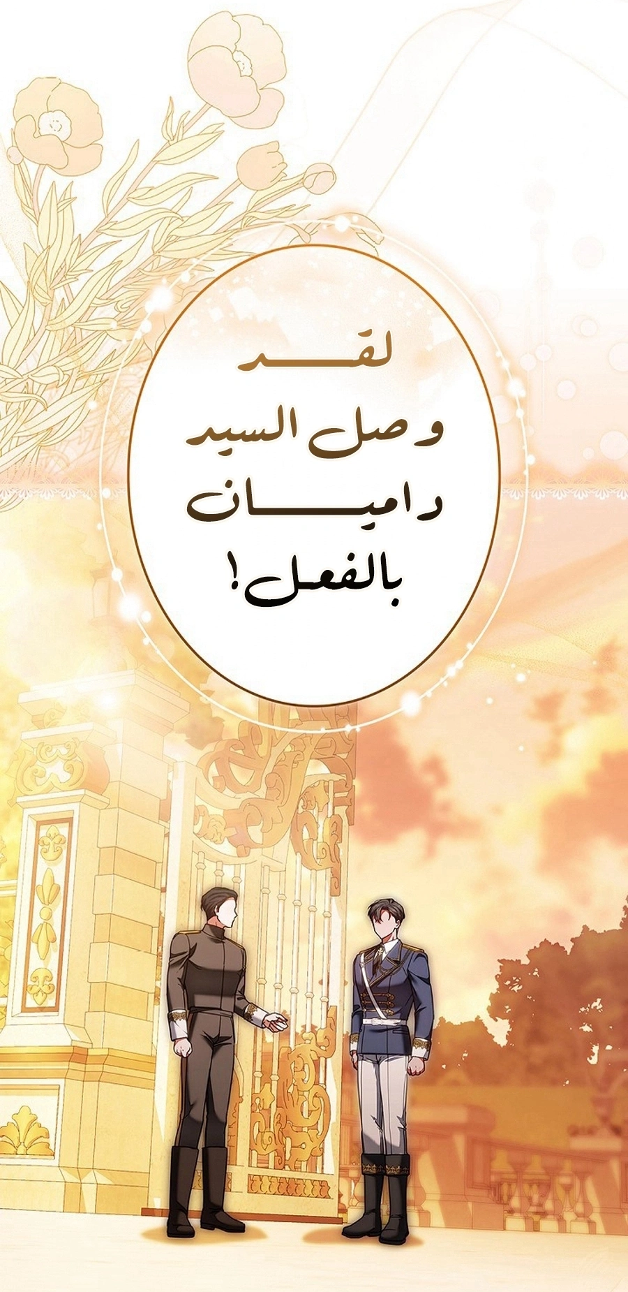 Read The Lady Is a Stalker AR Manga Online