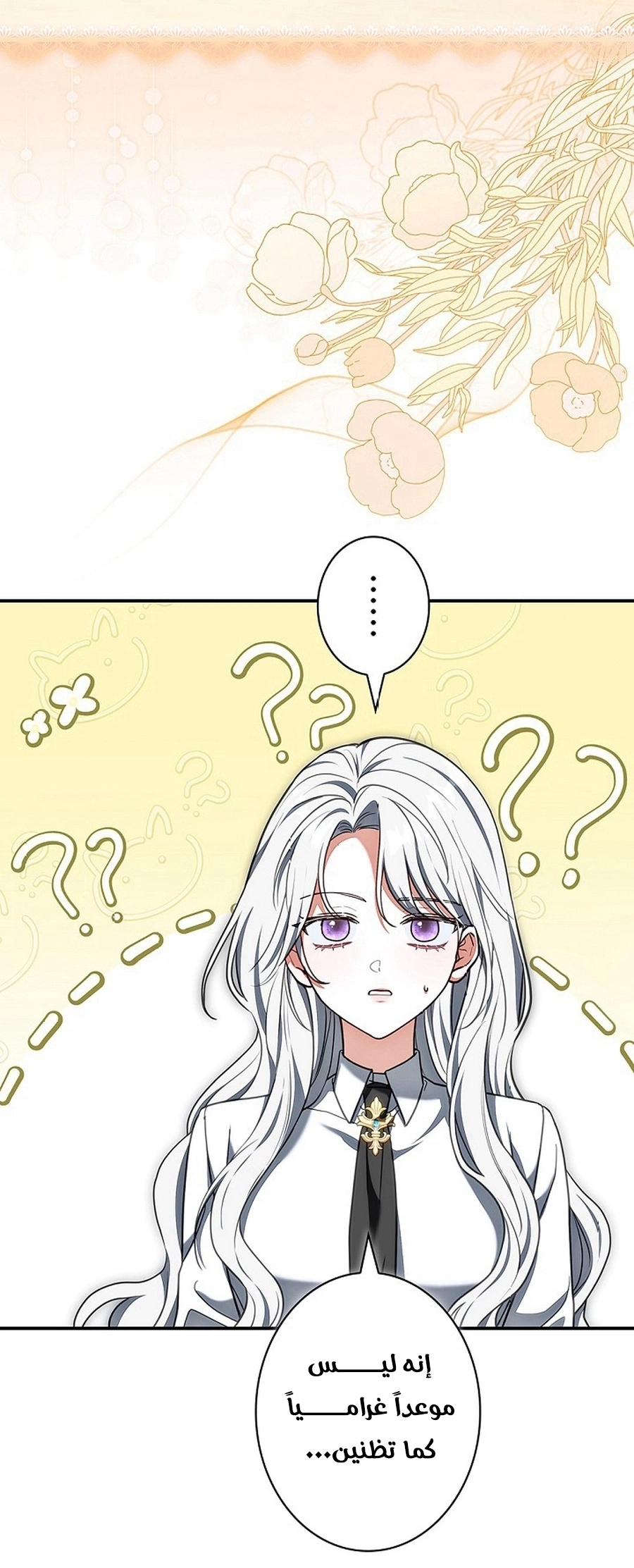 Read The Lady Is a Stalker AR Manga Online