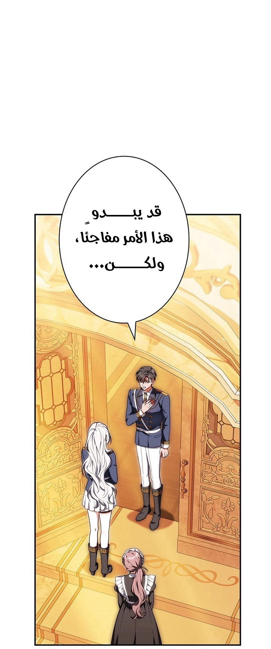 Read The Lady Is a Stalker AR Manga Online