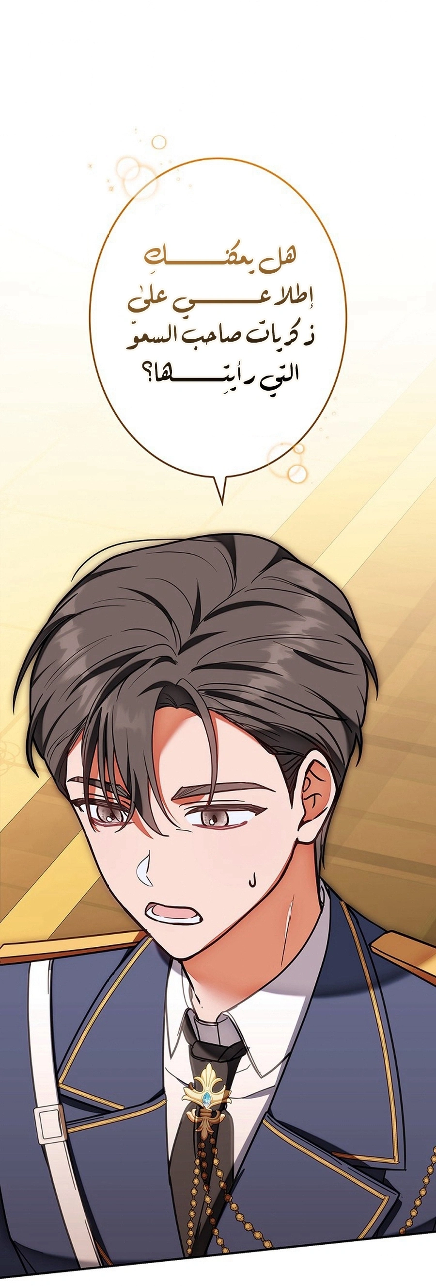 Read The Lady Is a Stalker AR Manga Online