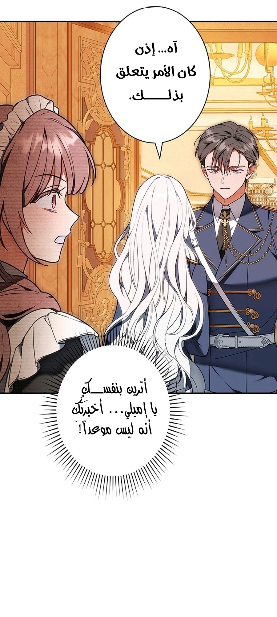 Read The Lady Is a Stalker AR Manga Online