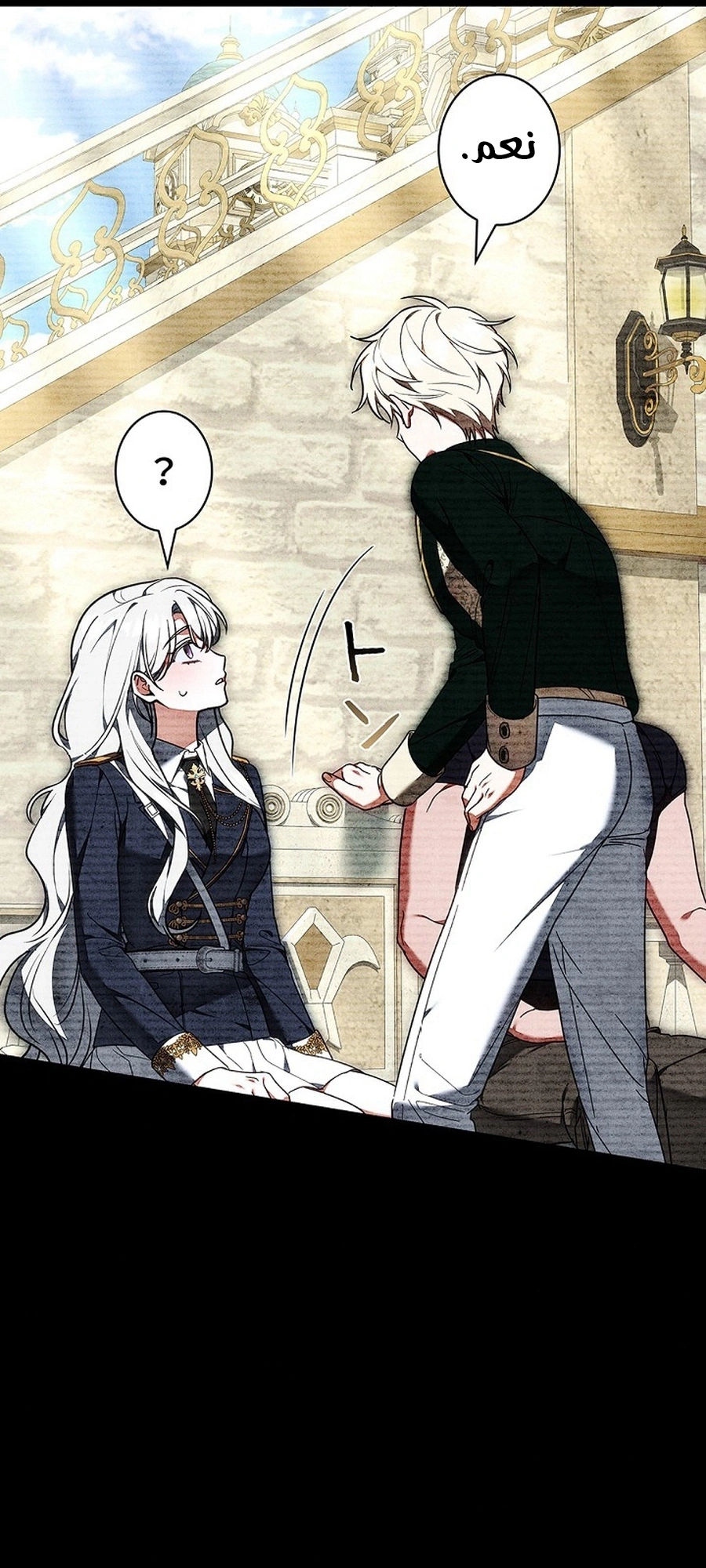 Read The Lady Is a Stalker AR Manga Online