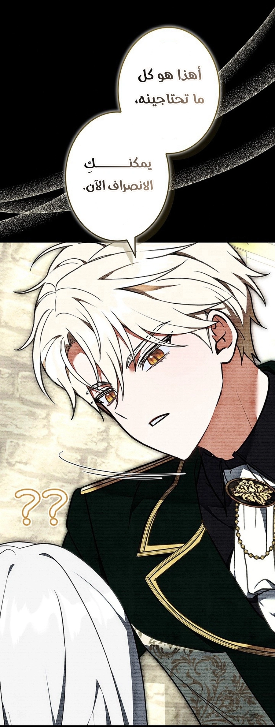 Read The Lady Is a Stalker AR Manga Online