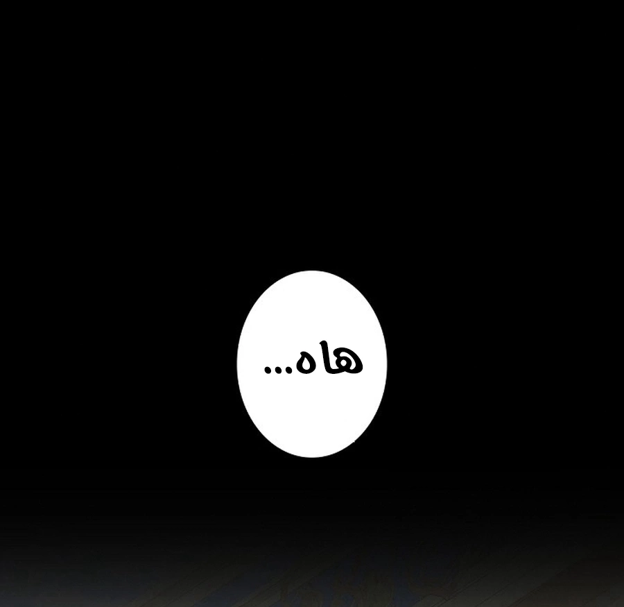 Read The Lady Is a Stalker AR Manga Online
