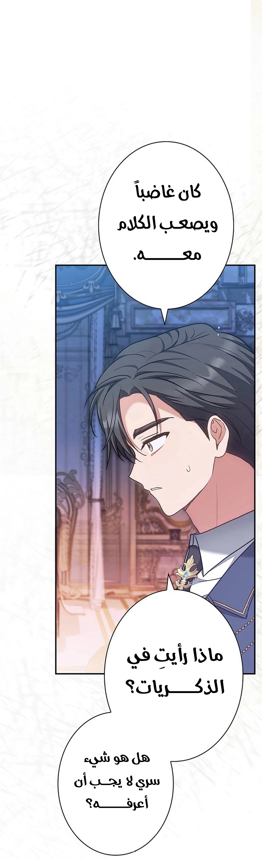 Read The Lady Is a Stalker AR Manga Online