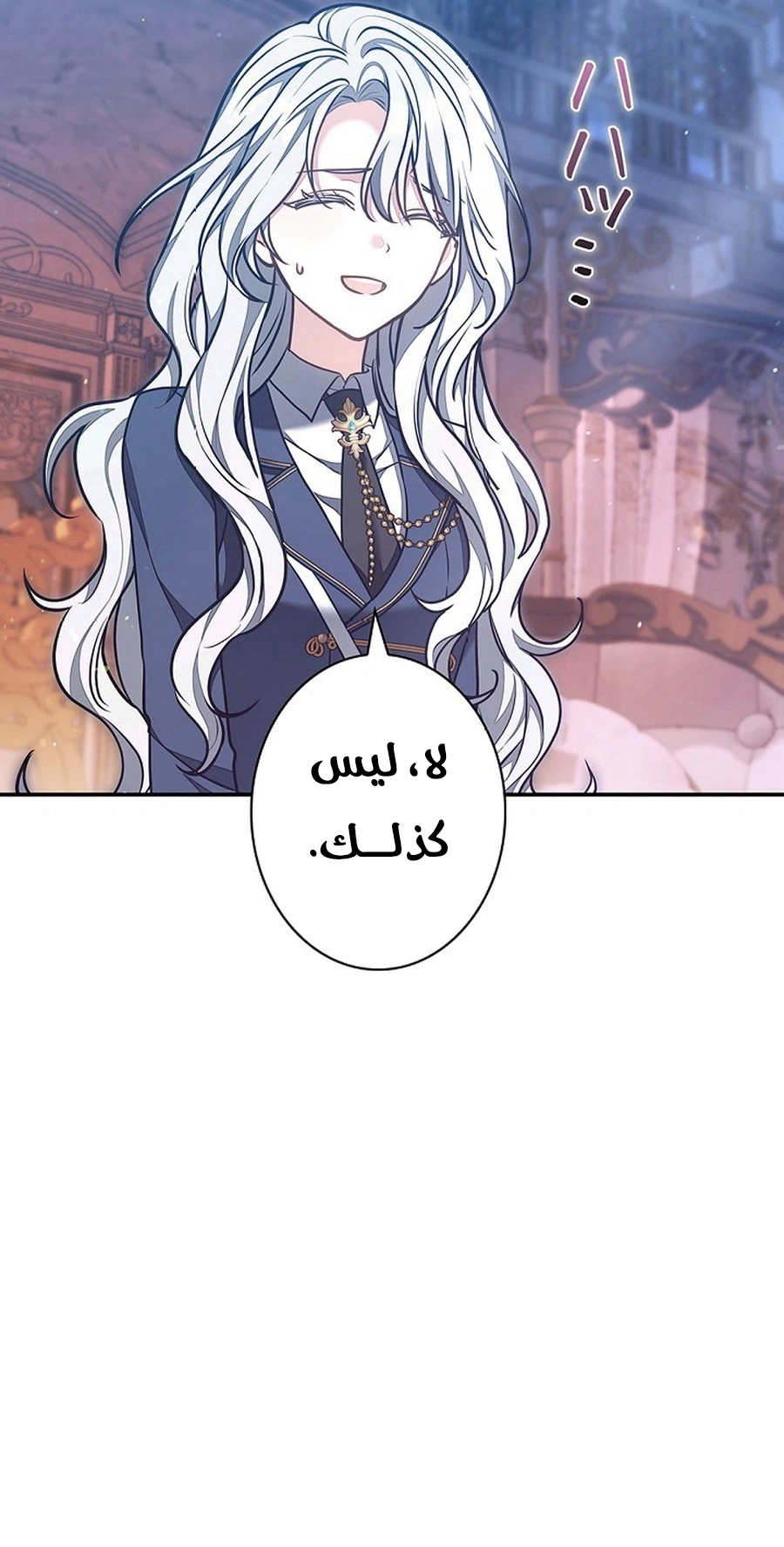 Read The Lady Is a Stalker AR Manga Online
