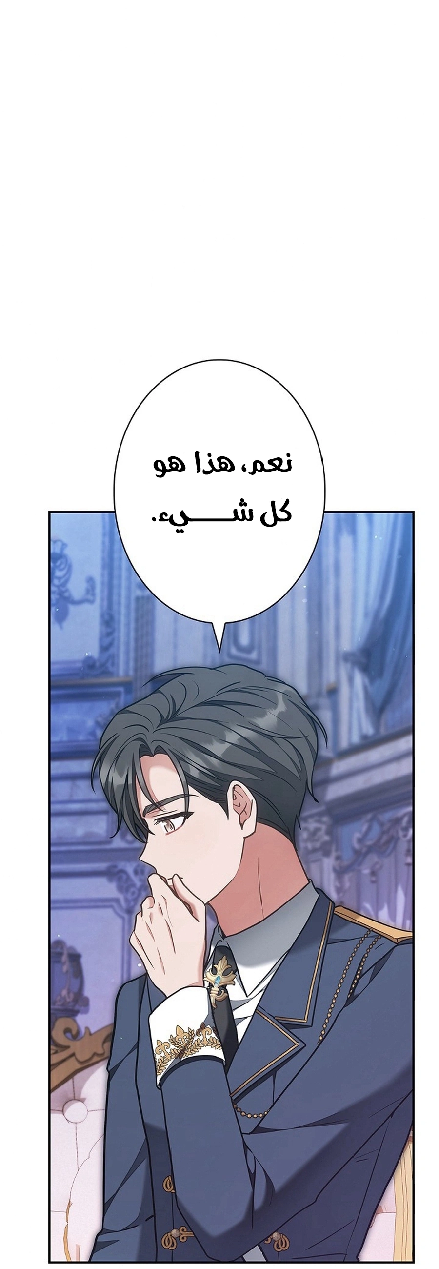 Read The Lady Is a Stalker AR Manga Online