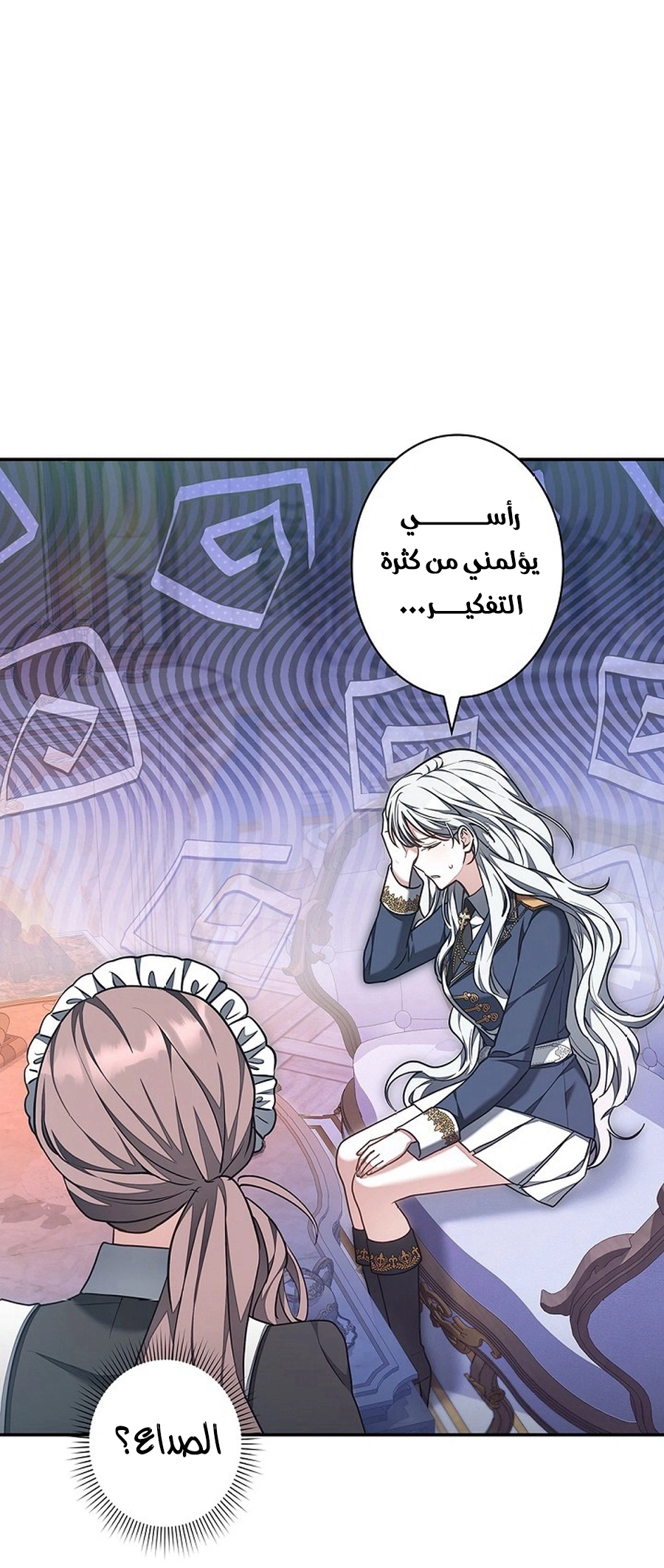 Read The Lady Is a Stalker AR Manga Online