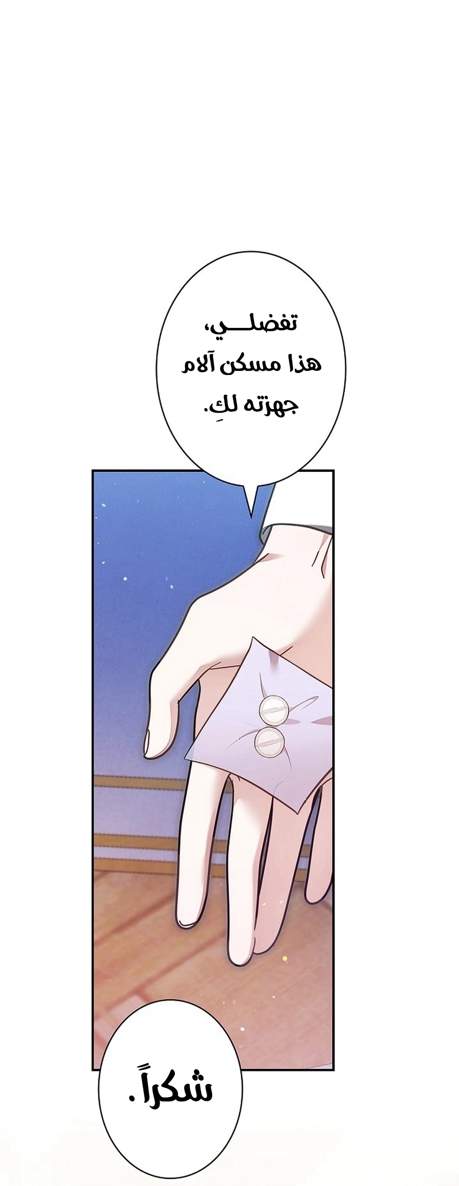 Read The Lady Is a Stalker AR Manga Online
