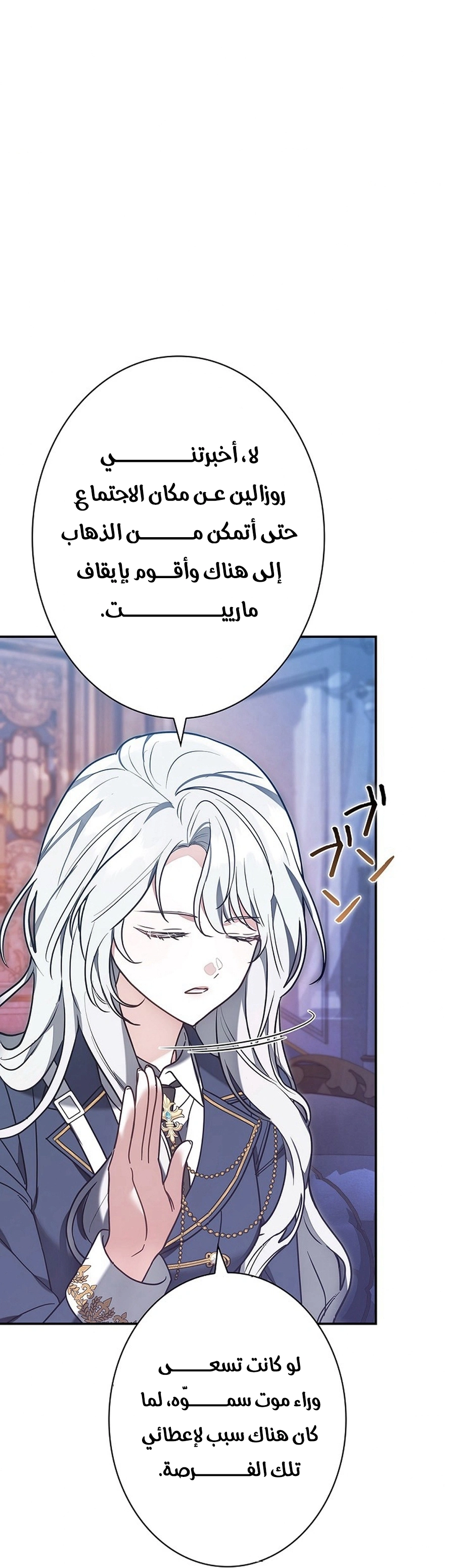 Read The Lady Is a Stalker AR Manga Online
