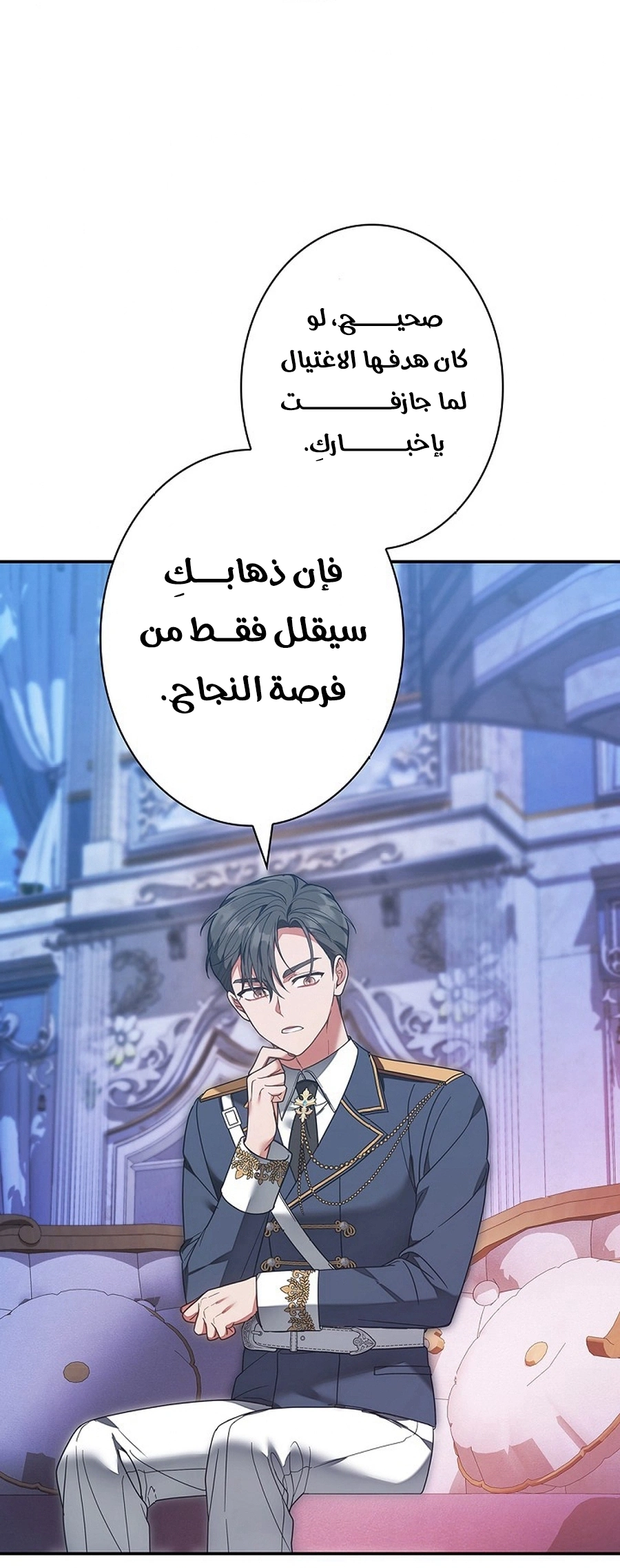 Read The Lady Is a Stalker AR Manga Online