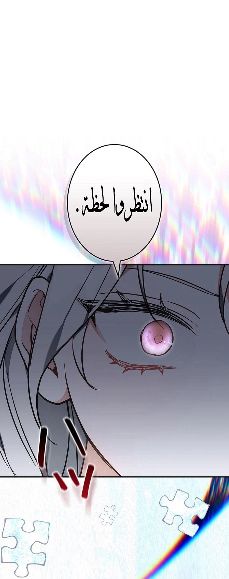 Read The Lady Is a Stalker AR Manga Online