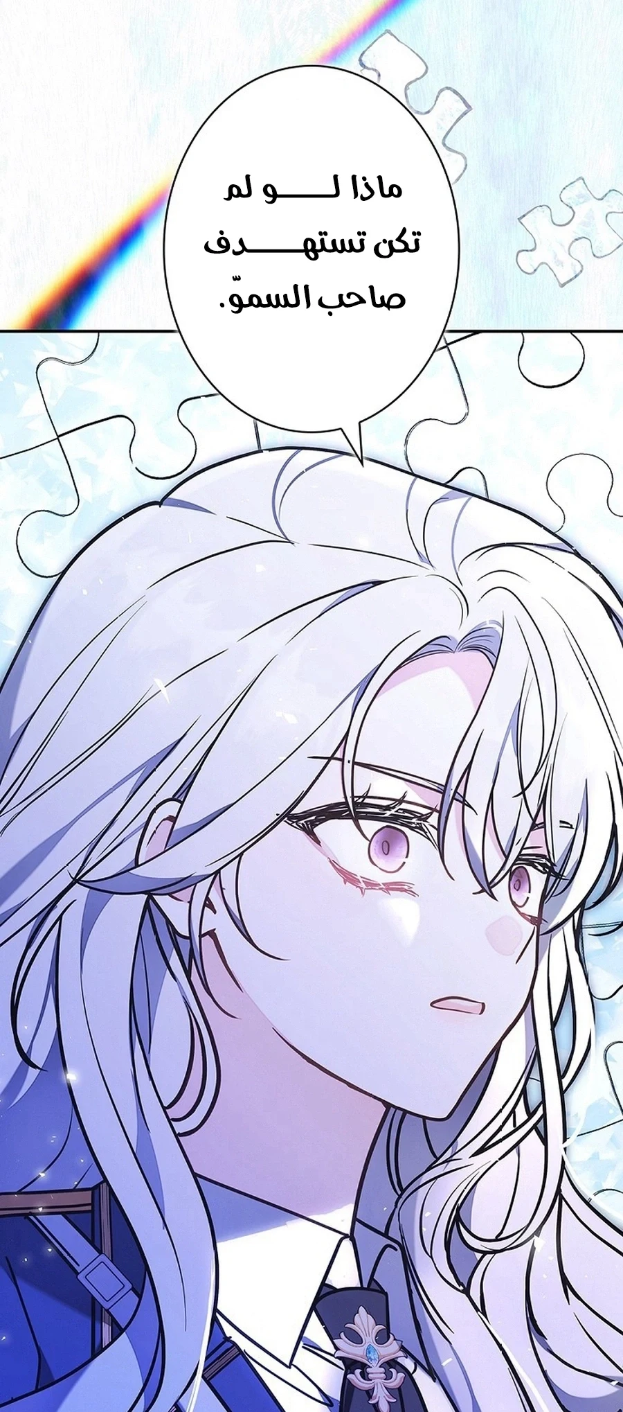 Read The Lady Is a Stalker AR Manga Online