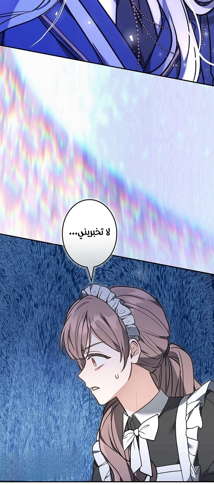 Read The Lady Is a Stalker AR Manga Online
