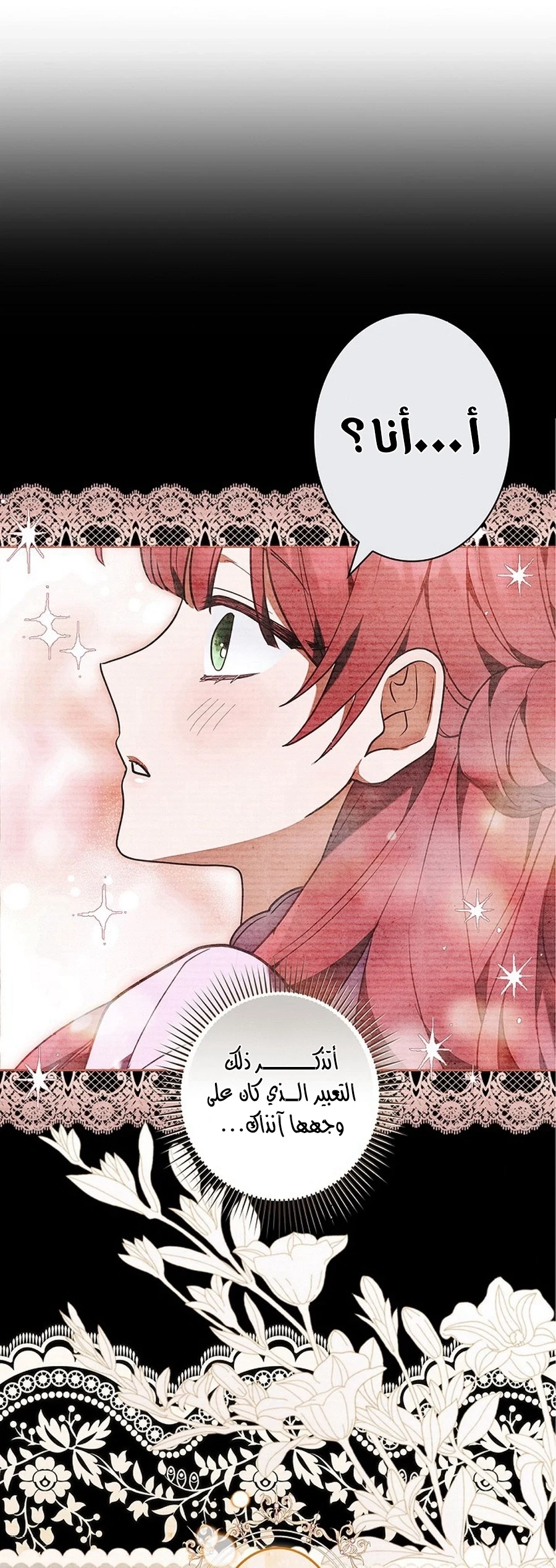 Read The Lady Is a Stalker AR Manga Online