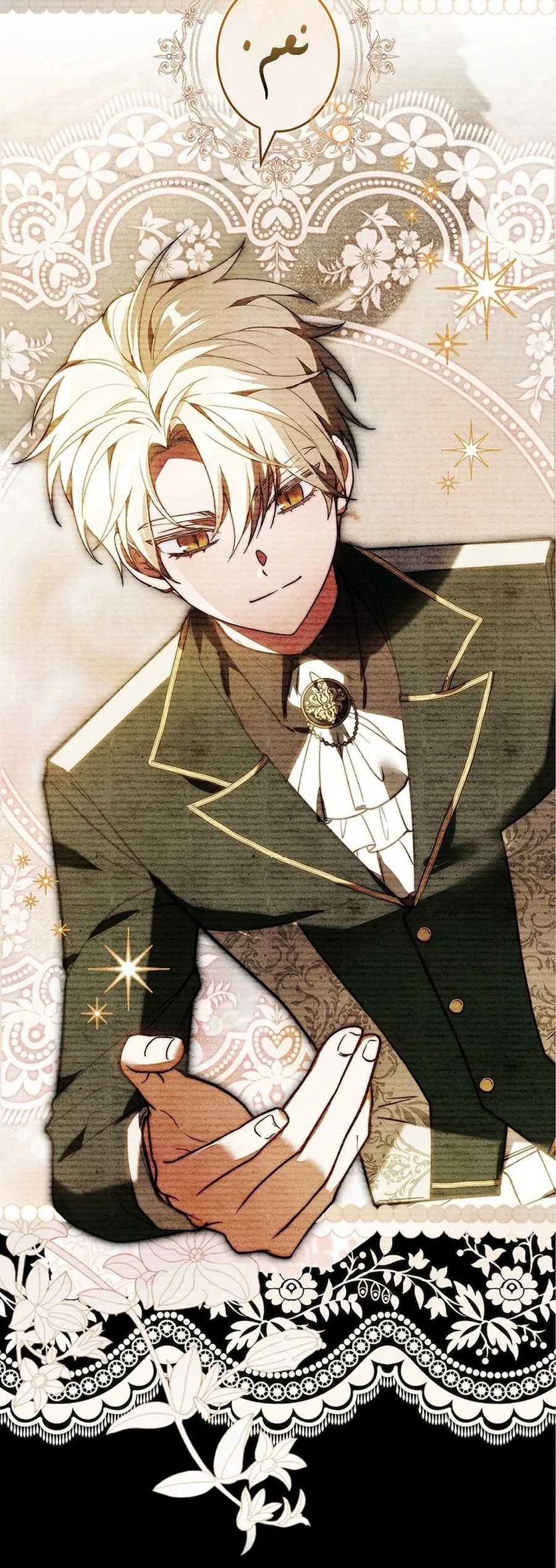 Read The Lady Is a Stalker AR Manga Online
