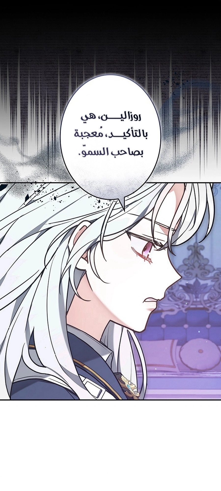 Read The Lady Is a Stalker AR Manga Online