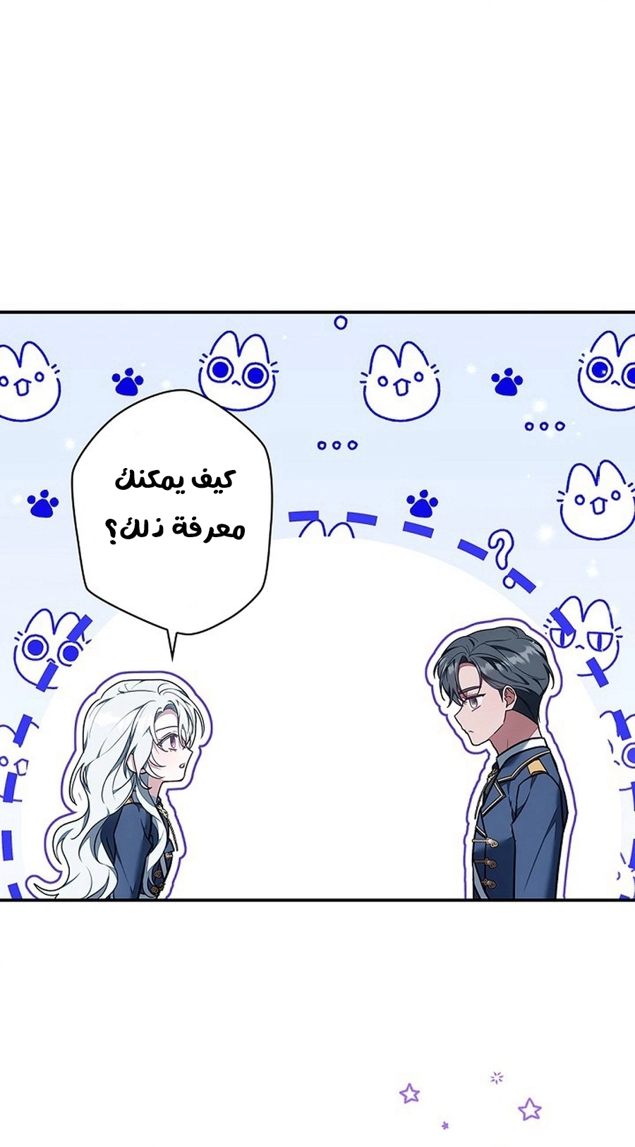 Read The Lady Is a Stalker AR Manga Online