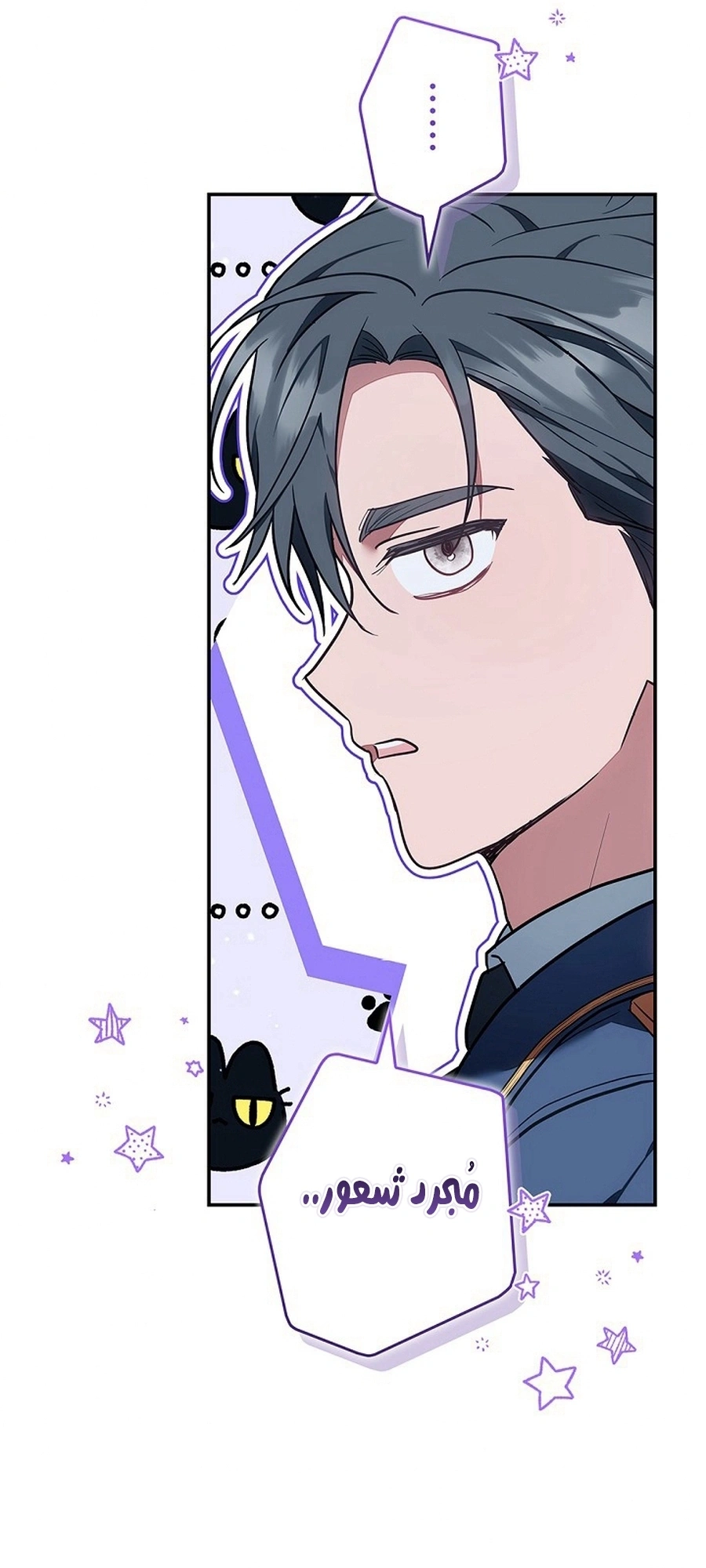 Read The Lady Is a Stalker AR Manga Online