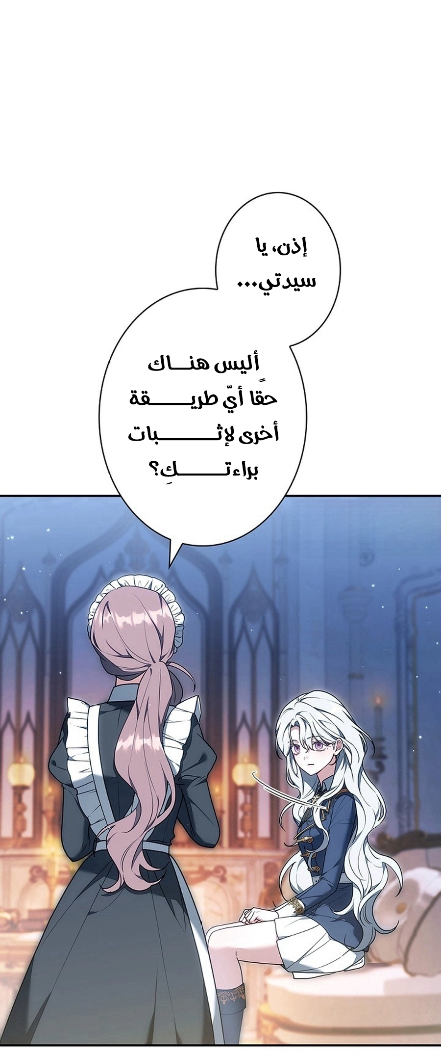 Read The Lady Is a Stalker AR Manga Online