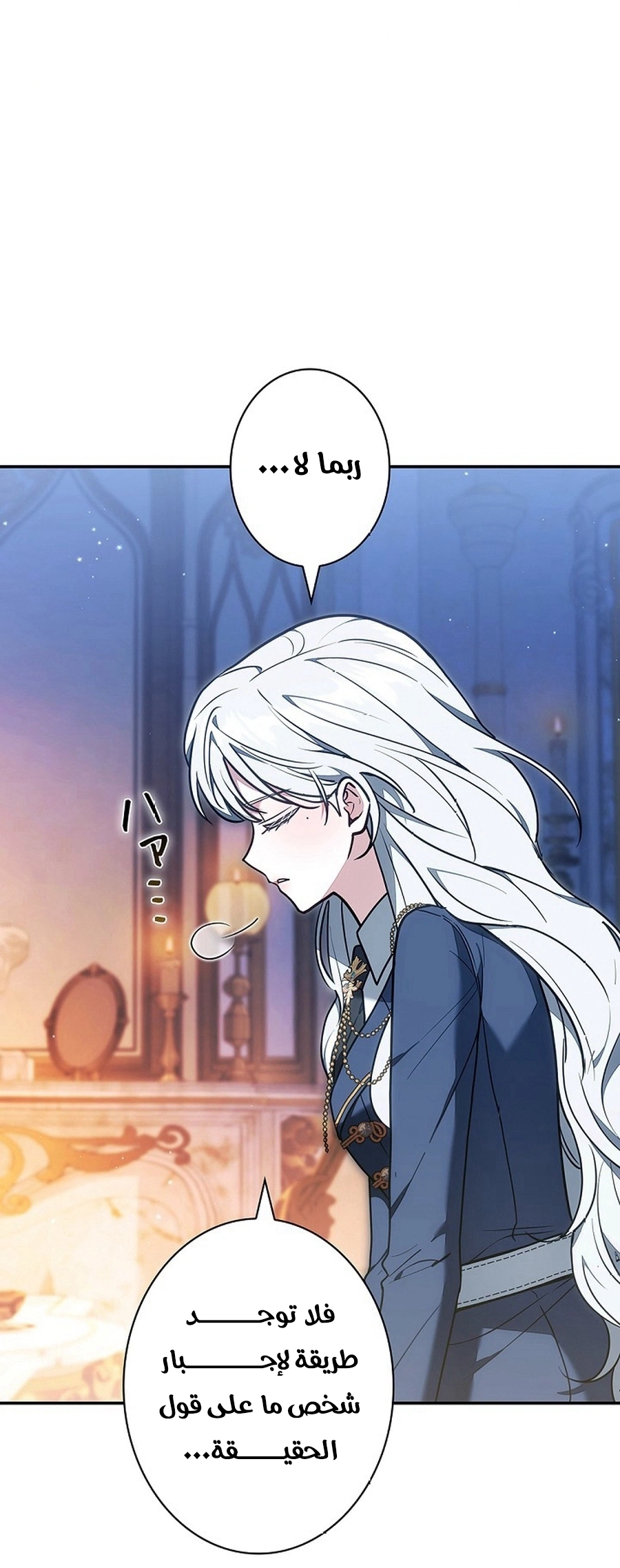 Read The Lady Is a Stalker AR Manga Online