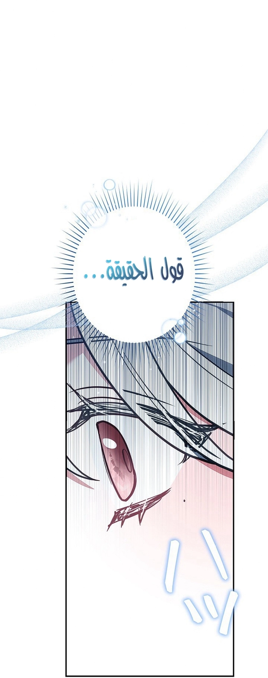 Read The Lady Is a Stalker AR Manga Online