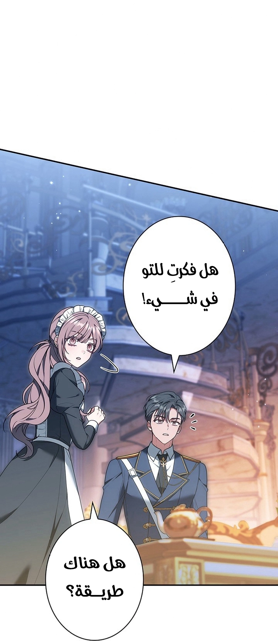 Read The Lady Is a Stalker AR Manga Online