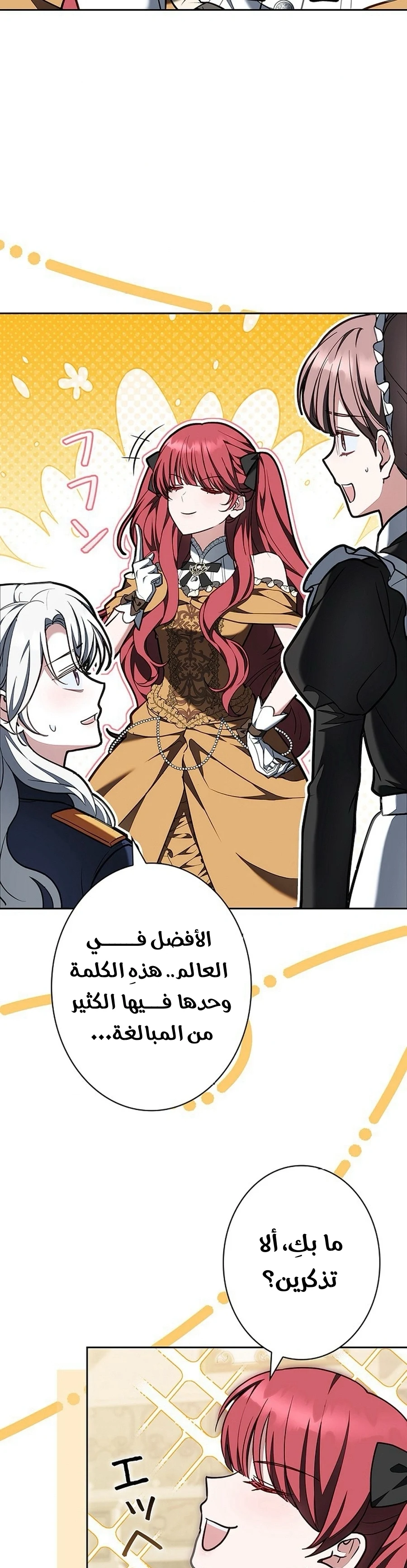 Read The Lady Is a Stalker AR Manga Online