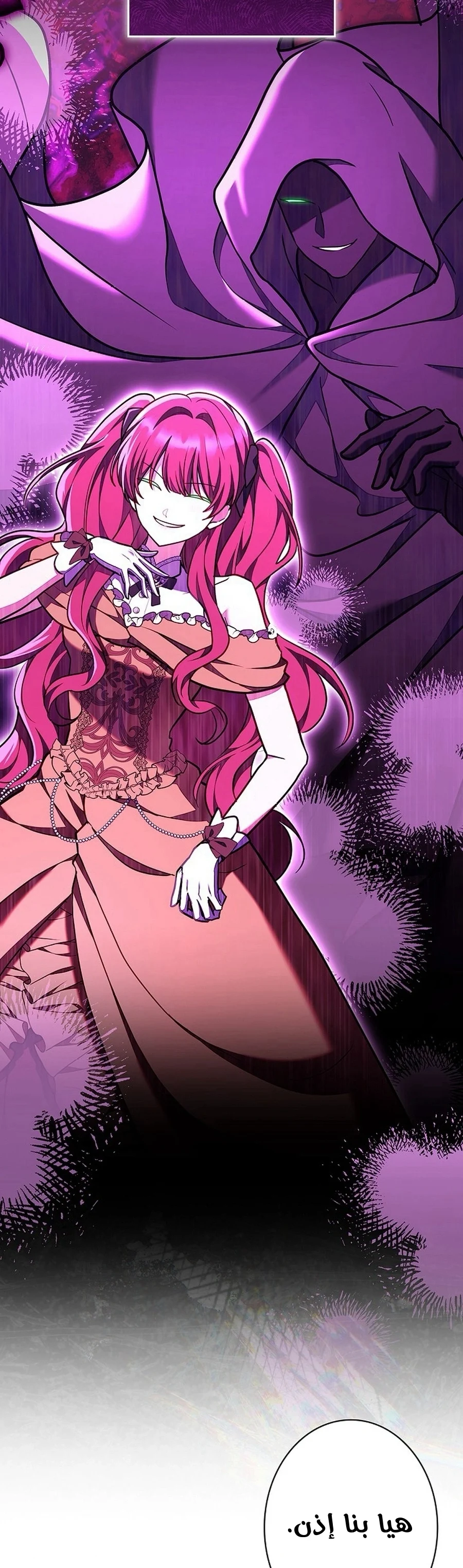 Read The Lady Is a Stalker AR Manga Online