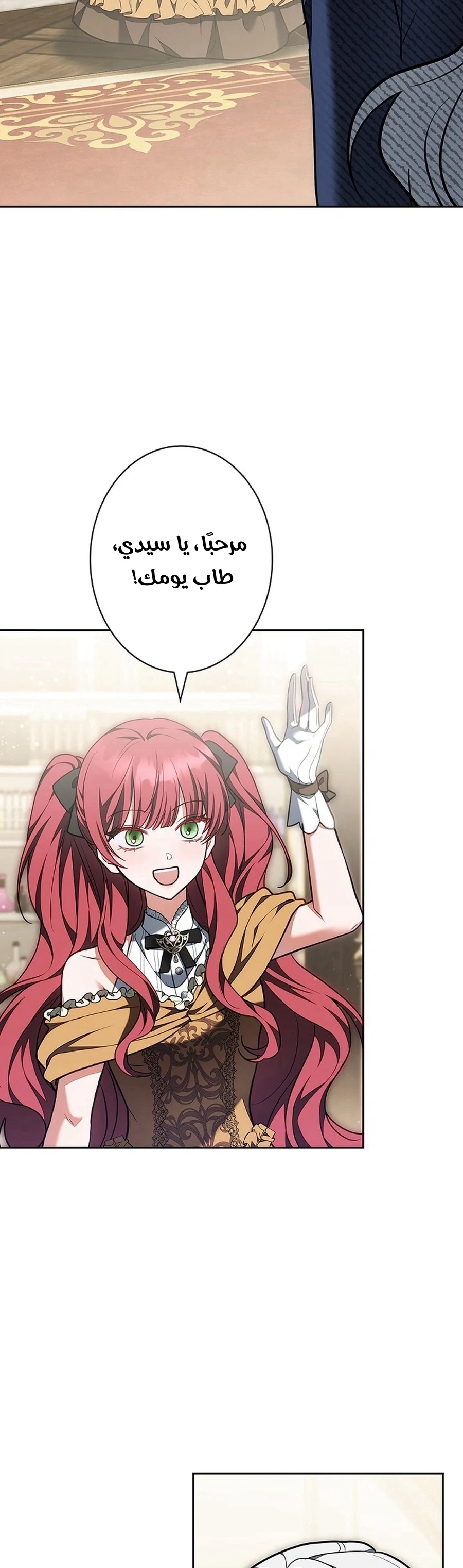 Read The Lady Is a Stalker AR Manga Online