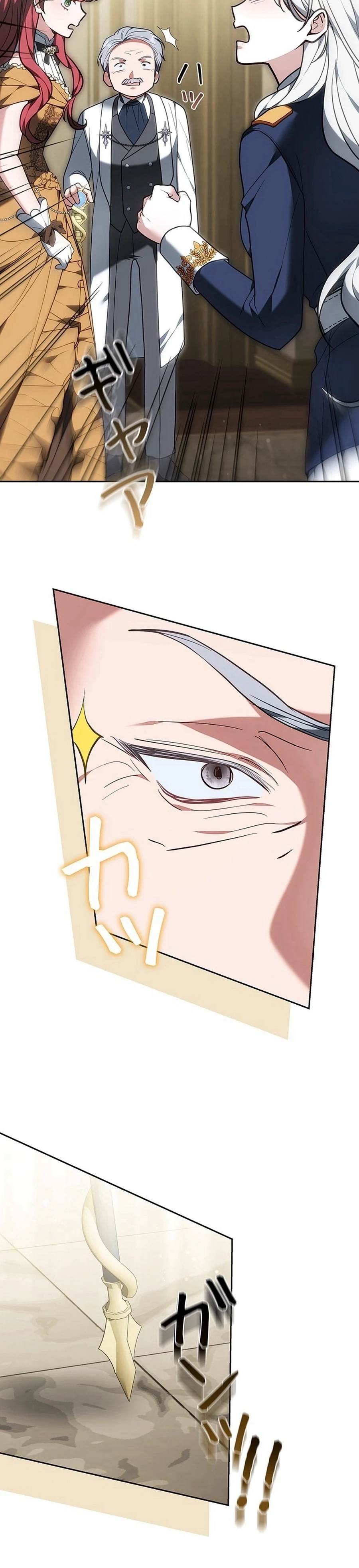 Read The Lady Is a Stalker AR Manga Online