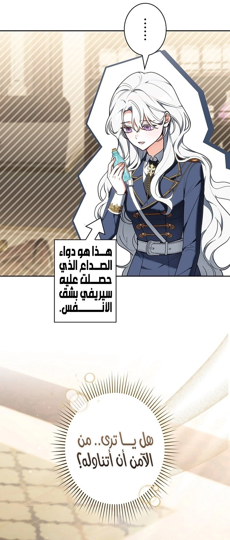 Read The Lady Is a Stalker AR Manga Online