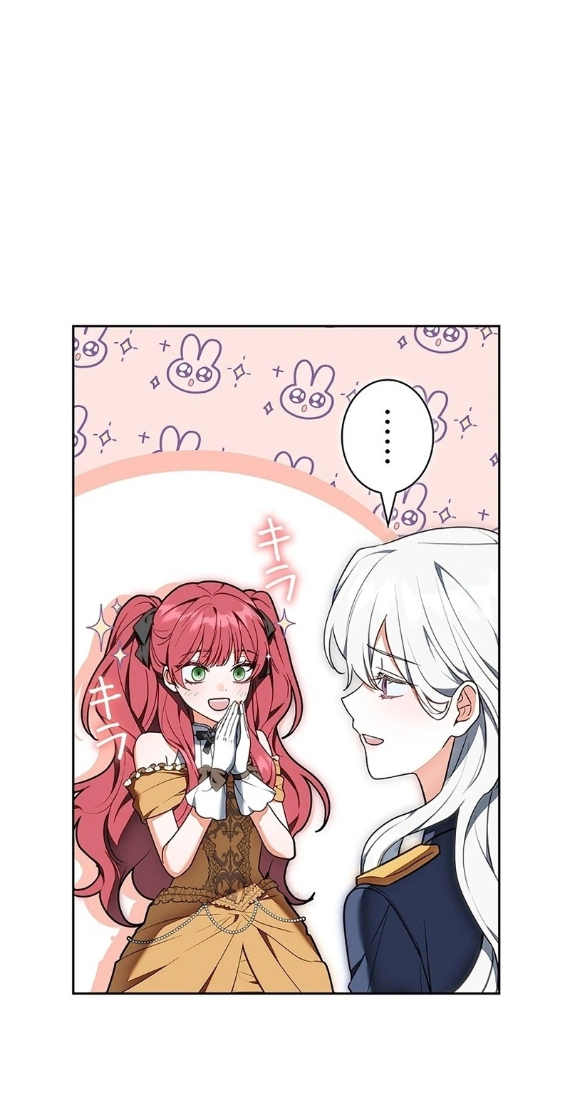 Read The Lady Is a Stalker AR Manga Online