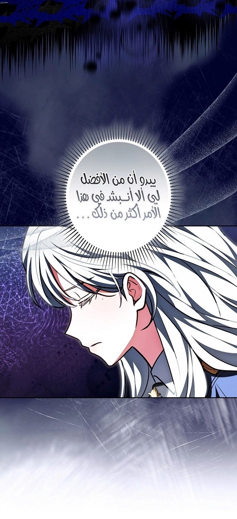 Read The Lady Is a Stalker AR Manga Online