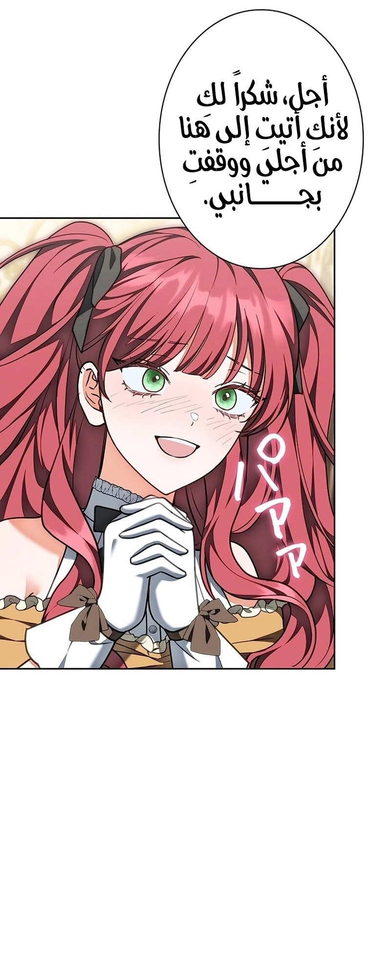 Read The Lady Is a Stalker AR Manga Online