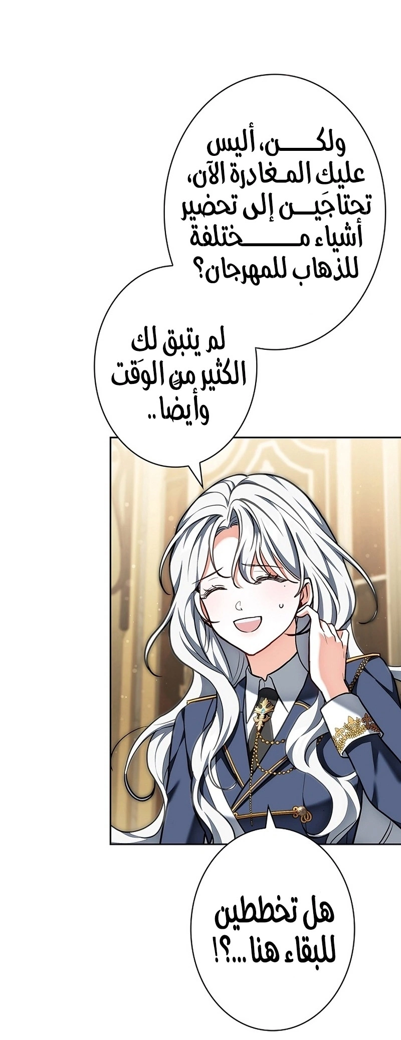 Read The Lady Is a Stalker AR Manga Online