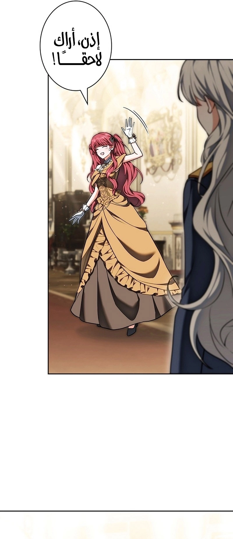 Read The Lady Is a Stalker AR Manga Online
