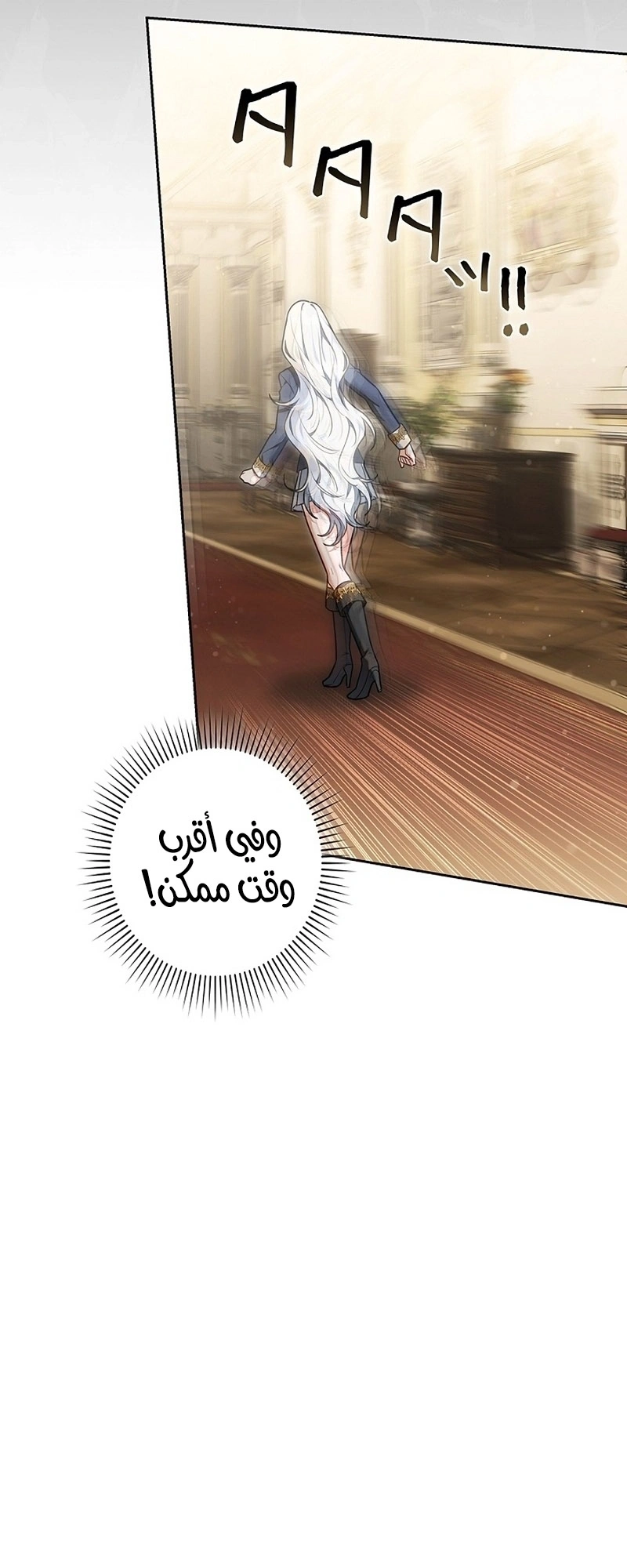 Read The Lady Is a Stalker AR Manga Online