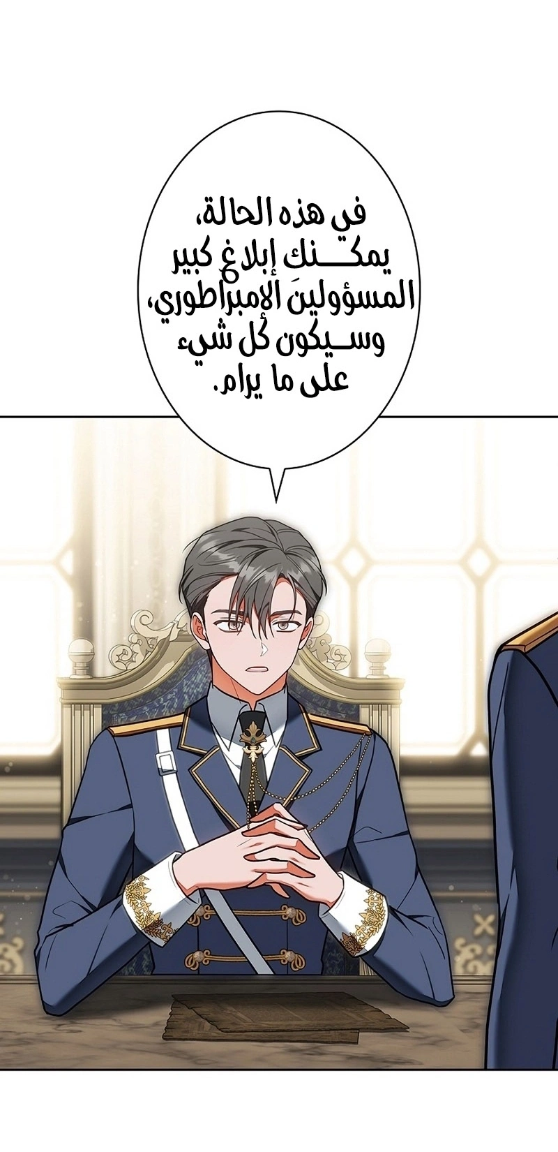 Read The Lady Is a Stalker AR Manga Online