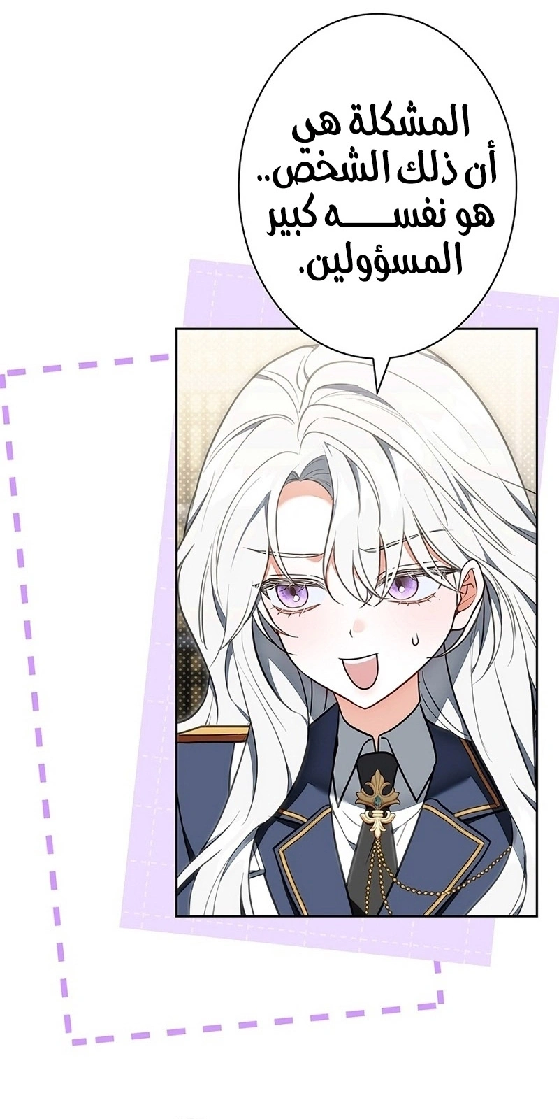 Read The Lady Is a Stalker AR Manga Online
